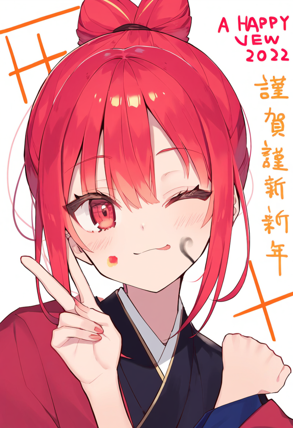 明けましてぽん出し