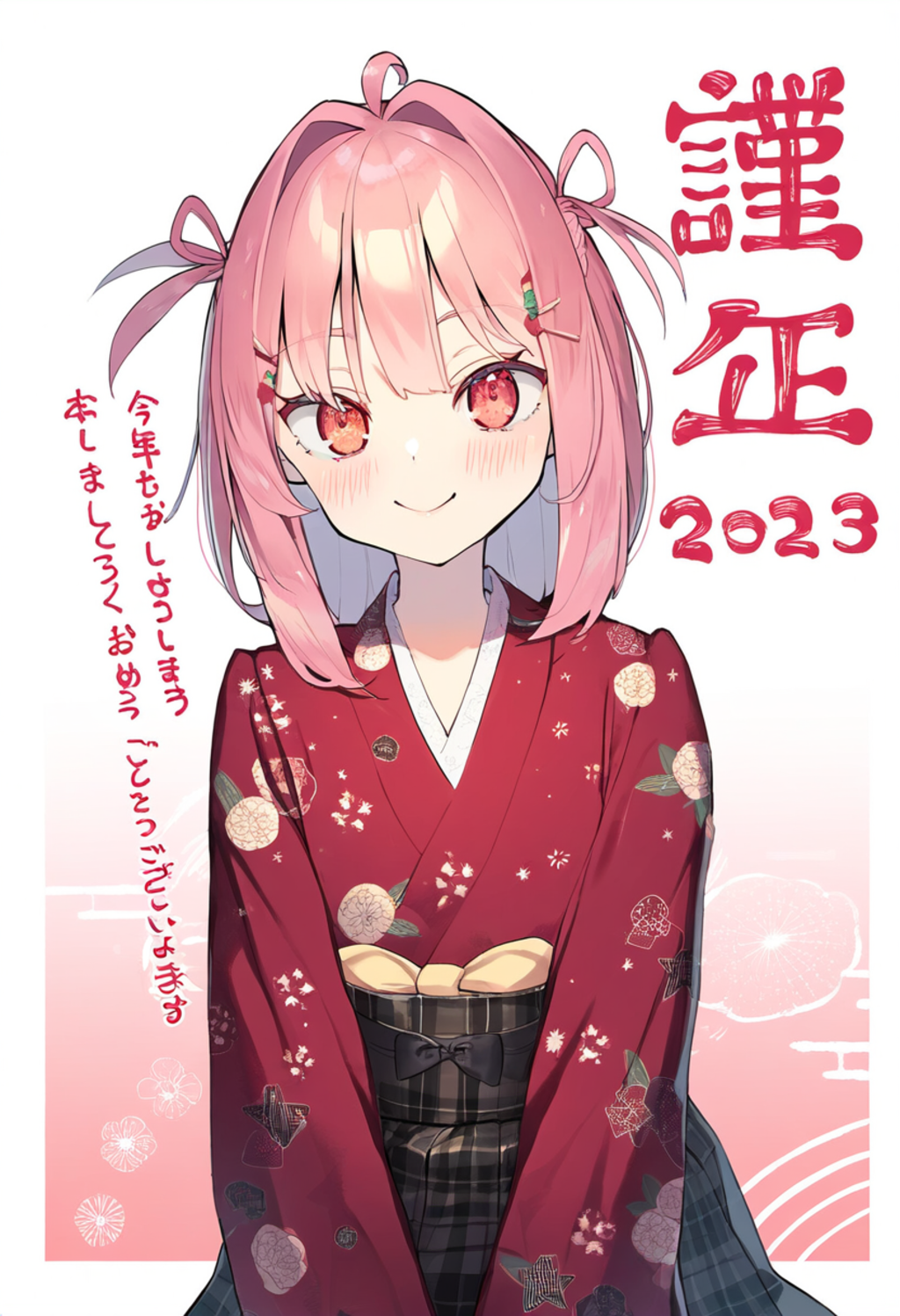 明けましてぽん出し
