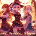 悪と戦う魔法少女の物語 5枚目