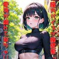 広根涼　２５ 5枚目