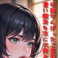 広根涼　２５ 6枚目