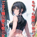 広根涼　２５ 3枚目