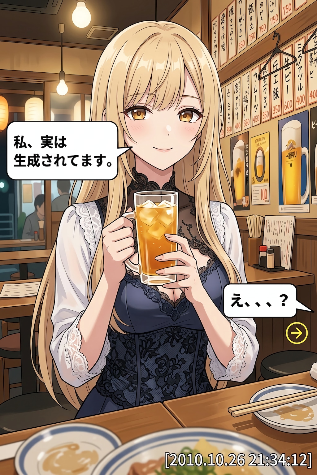 どこがで見たことある広告？