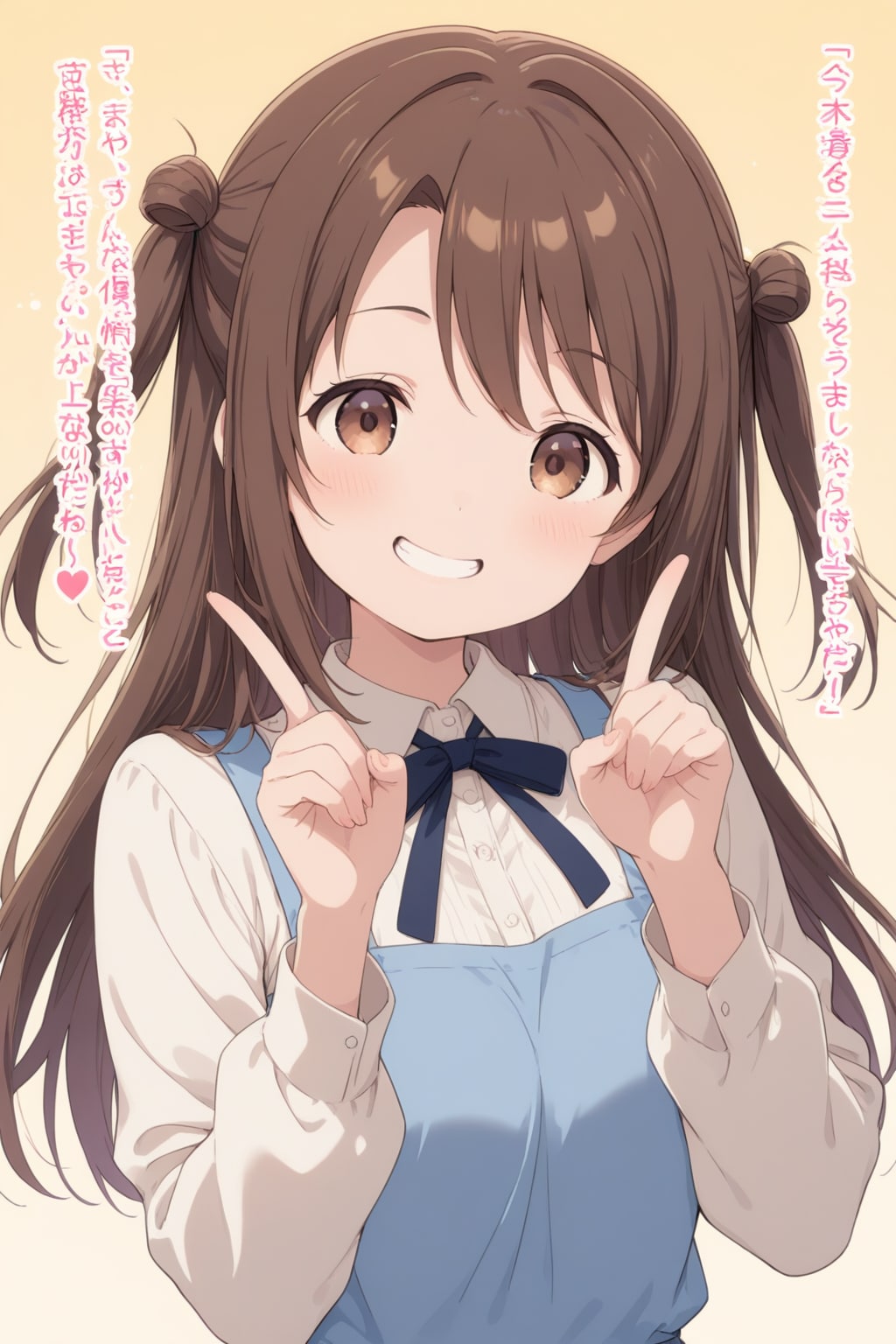 仕事のやる気が出た娘