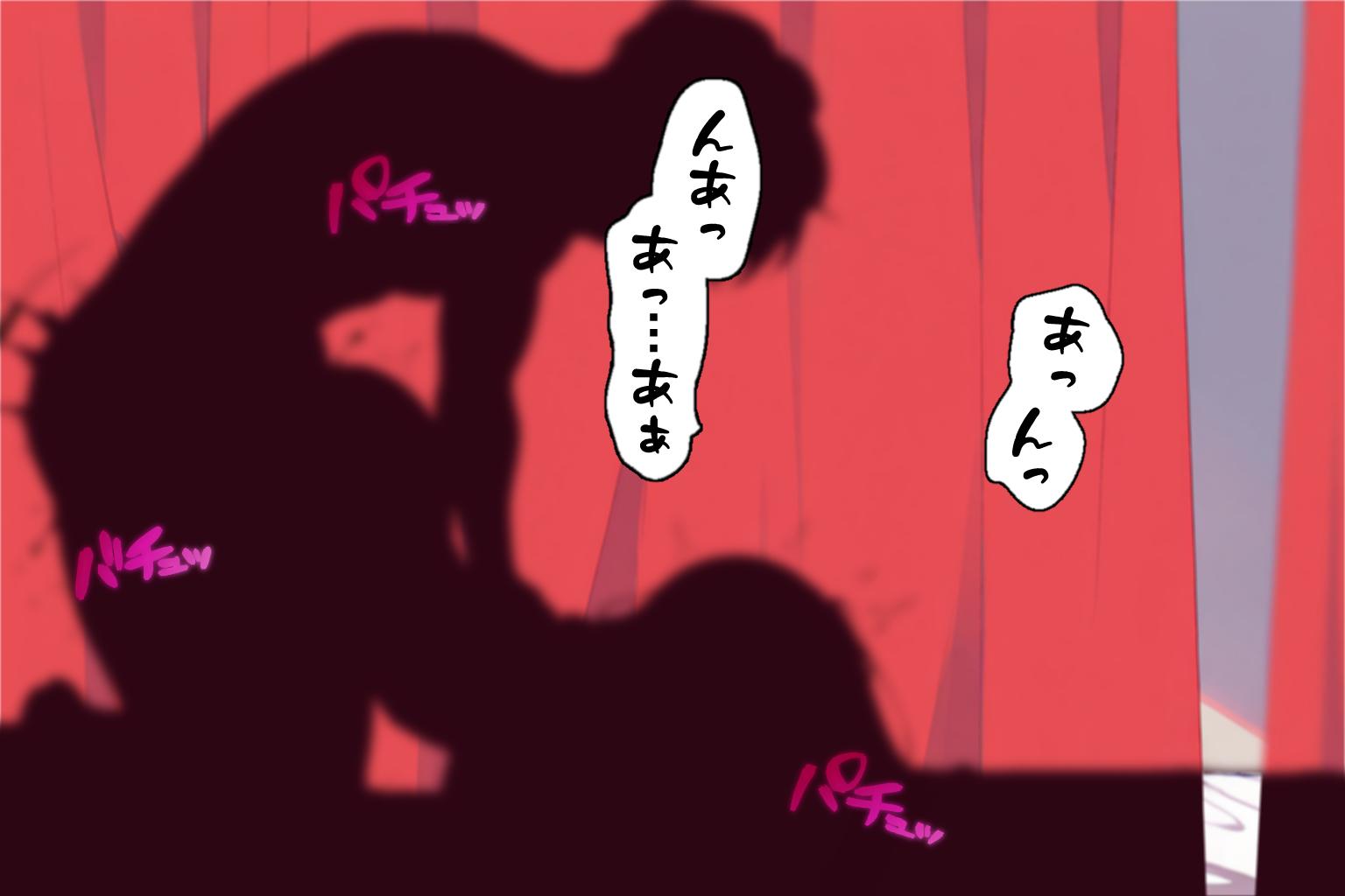 カーテン越し