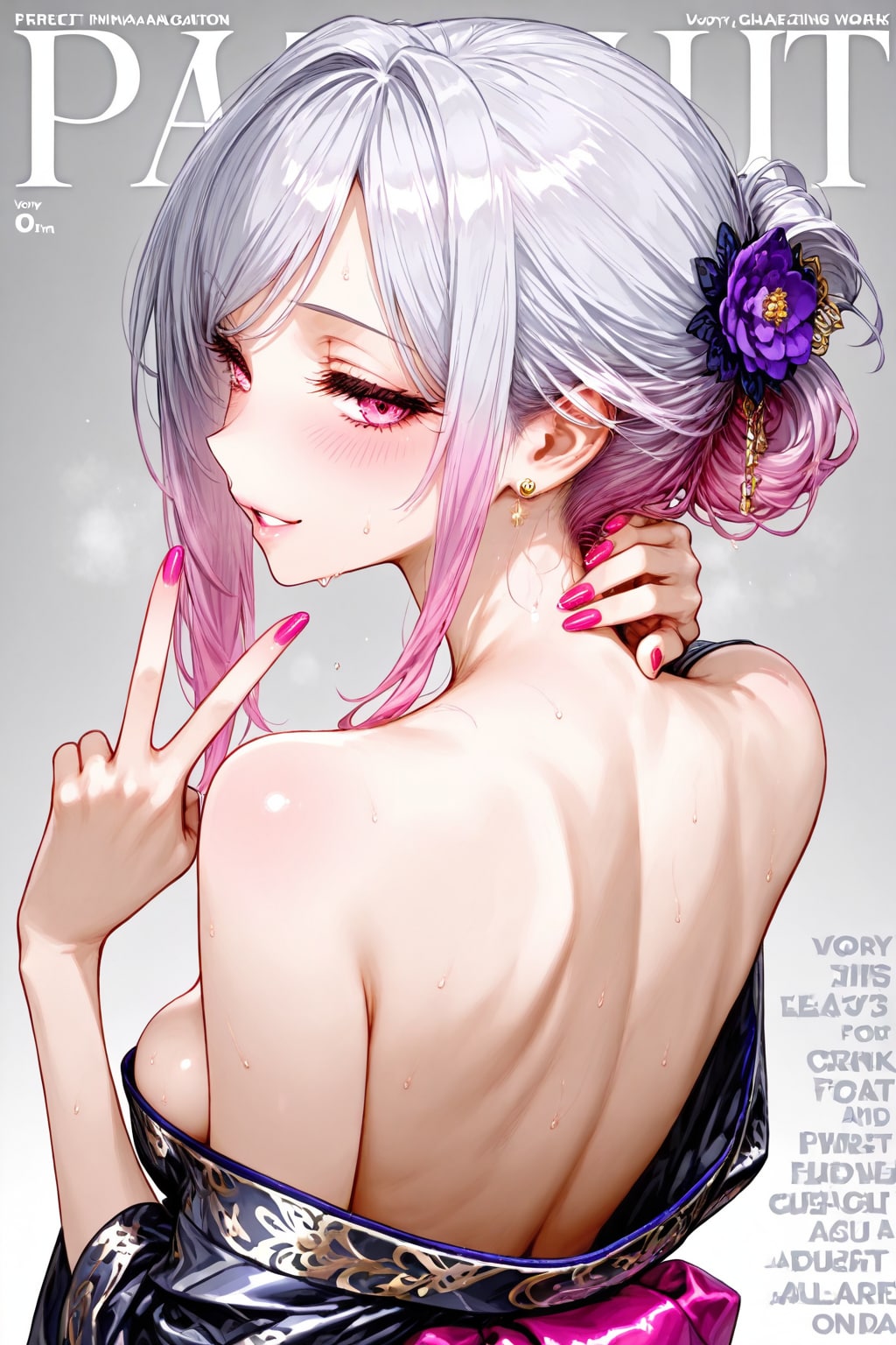 和服美女は背中で魅せる