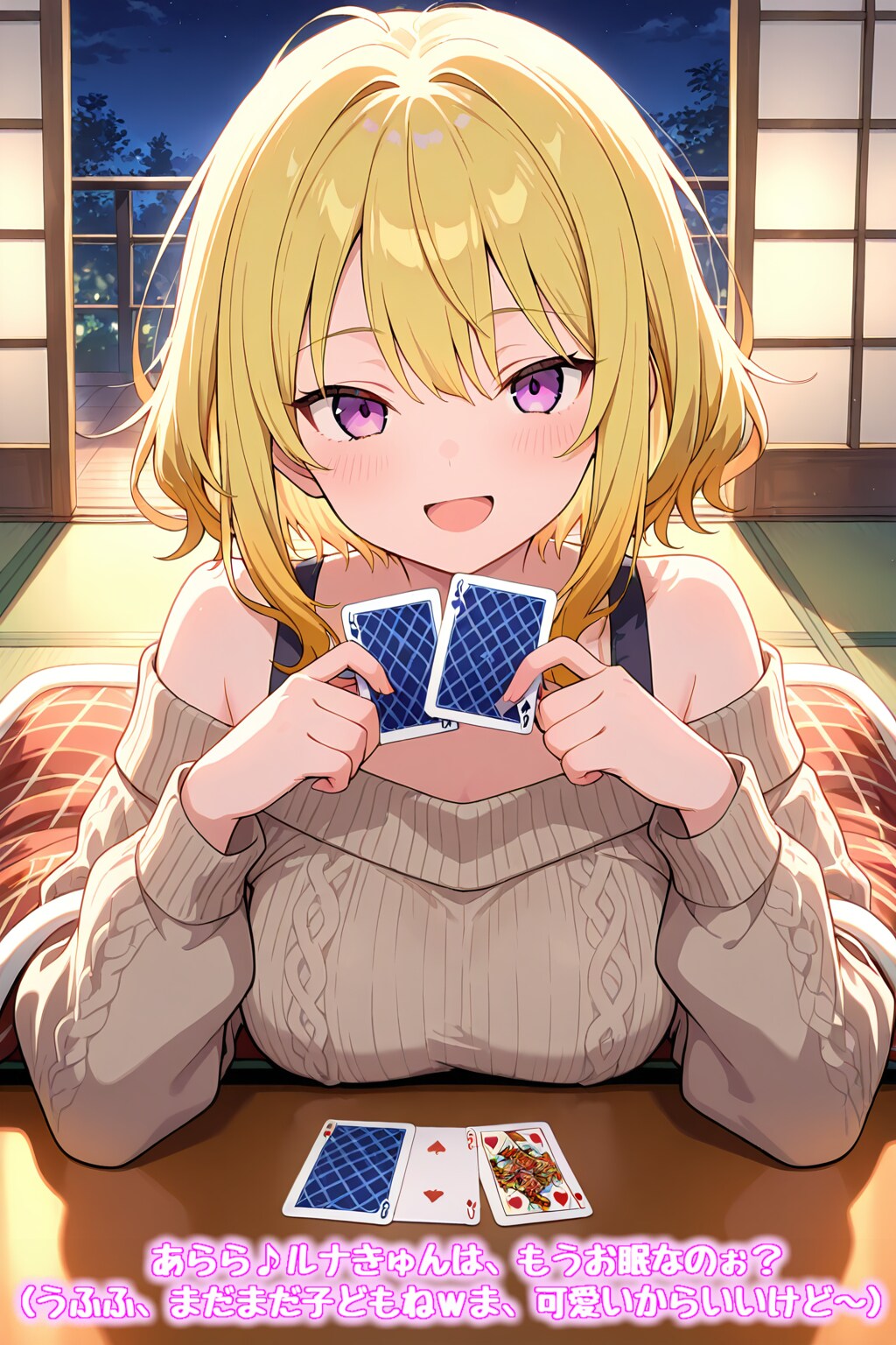 【年末年始は夜更かしで】初めて ” ちちぷい生成機能 ” で うちの子を°˖✧◝(⁰▿⁰)◜✧˖°