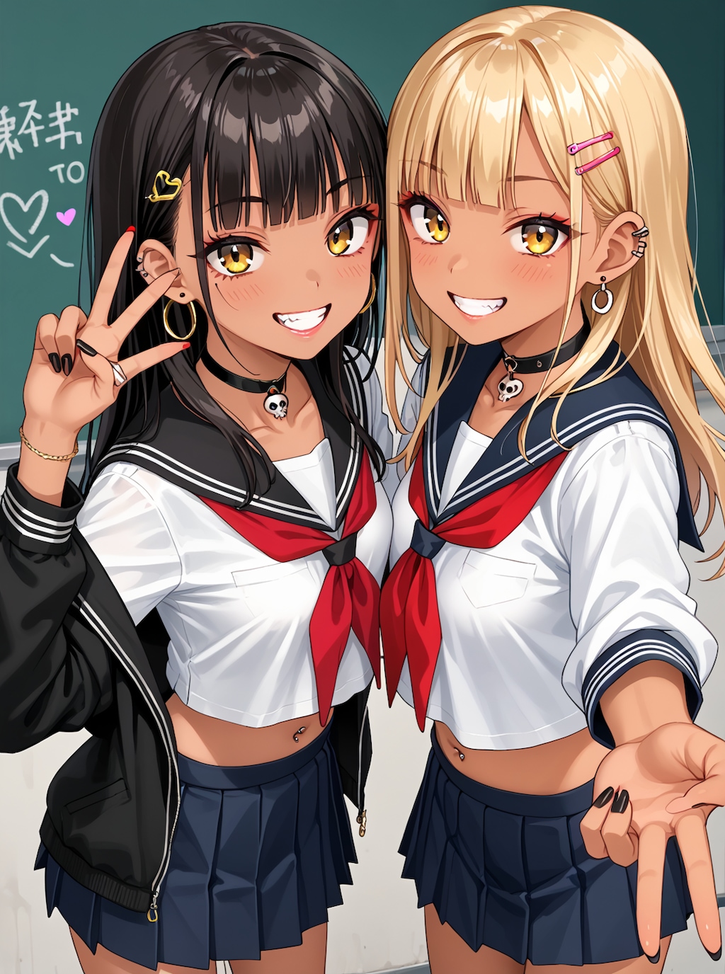 うちら、マブだね！