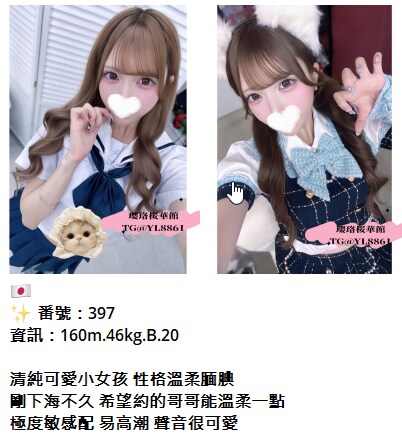 日本外送茶服務指南｜東京大阪外送茶 外國人也能輕鬆預約