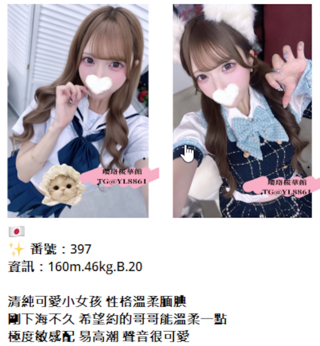 日本外送茶服務指南｜東京大阪外送茶 外國人也能輕鬆預約