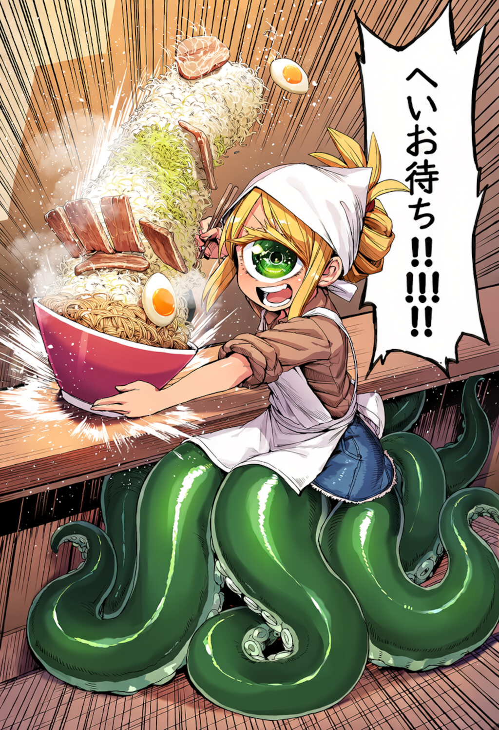 単眼スキュラ　山盛り料理