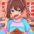 『ニクライフ』【ニャンノ世界】 2枚目