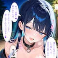 [4コマ] ご主人様の命令 4枚目