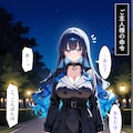 [4コマ] ご主人様の命令 2枚目