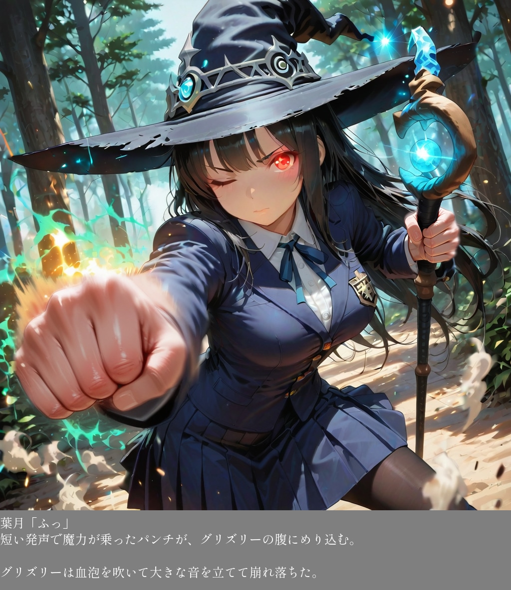 カラサステップへ④