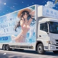 広告宣伝カー 実写＆アニメ 2枚目