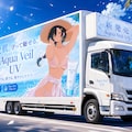 広告宣伝カー 実写＆アニメ 3枚目