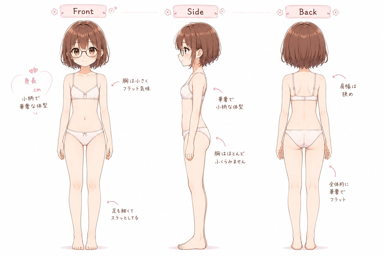 フライングパンツ祭り
