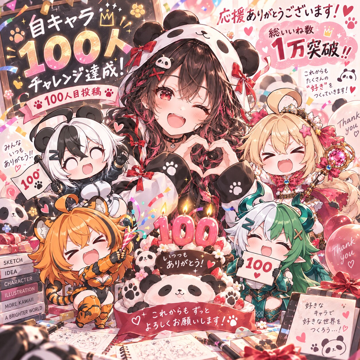 自キャラ100人チャレンジ（100/100）：たい☆ころちゃん | の人気AIイラスト・グラビア