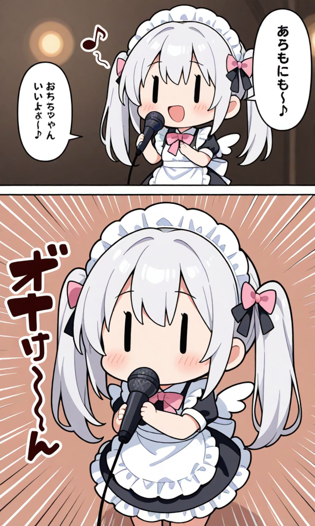 チビメイドさんの漫画のような何か