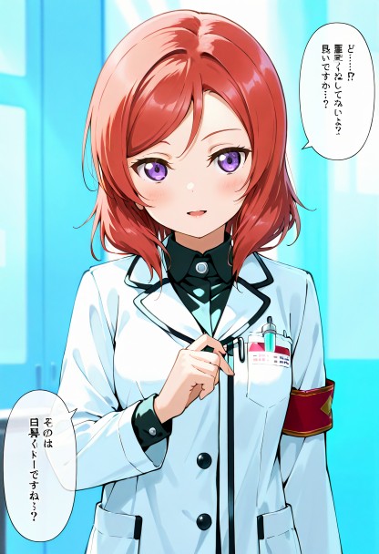 西木野真姫先生 | の人気AIイラスト・グラビア