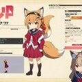 妖狐ちゃん2025⑤ 4枚目