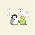 喋るインコとペンギン 10枚目