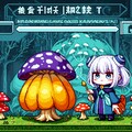 きのこんクエスト 5枚目