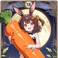 キャロットカード！ 3枚目
