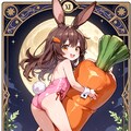 キャロットカード！ 5枚目