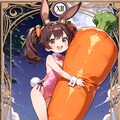 キャロットカード！ 2枚目