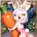 キャロットカード！ 10枚目