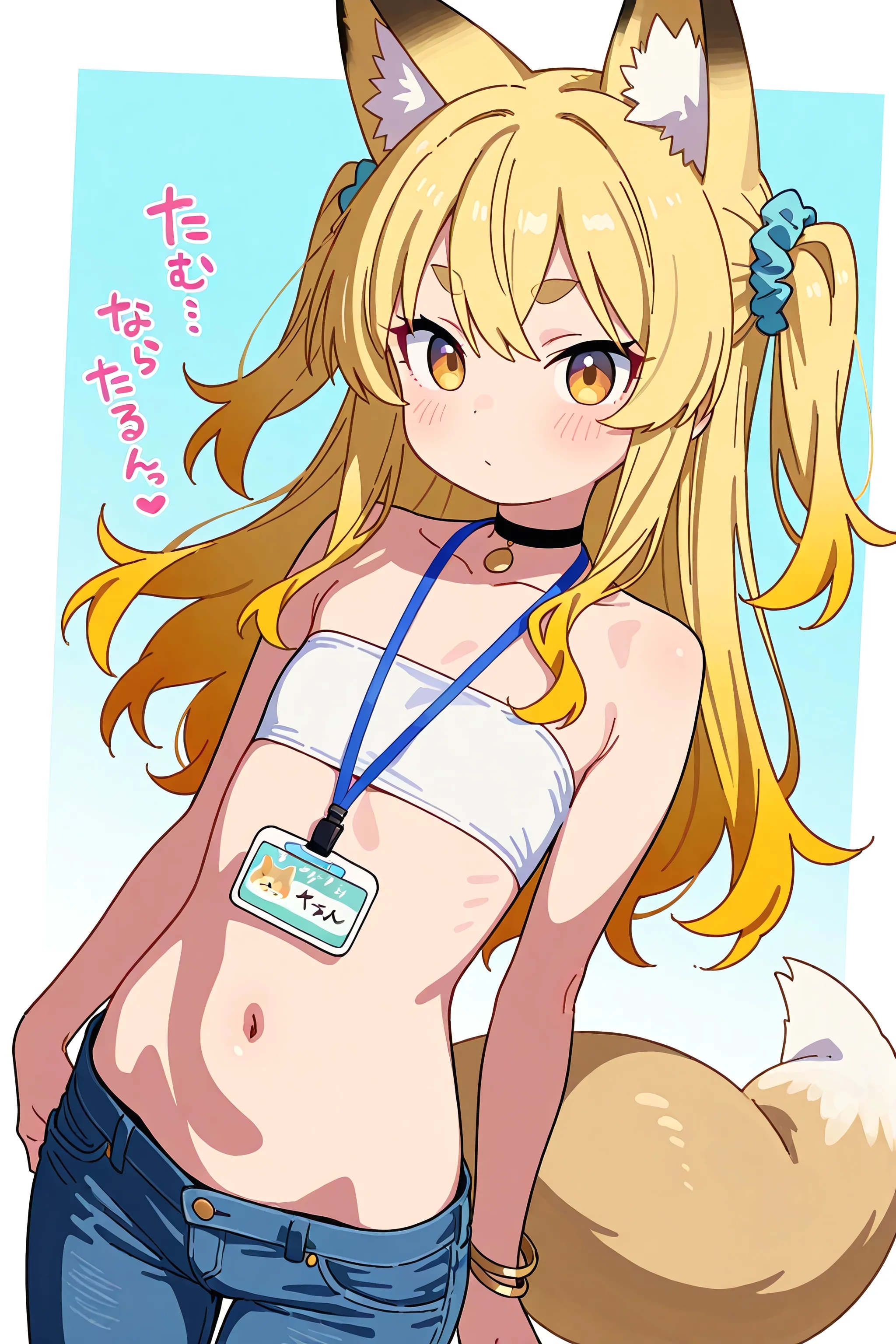 Wild but Adorable