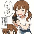 4コマ漫画｢ちちぷいあるある２｣ 3枚目