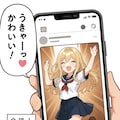 4コマ漫画｢ちちぷいあるある２｣ 4枚目