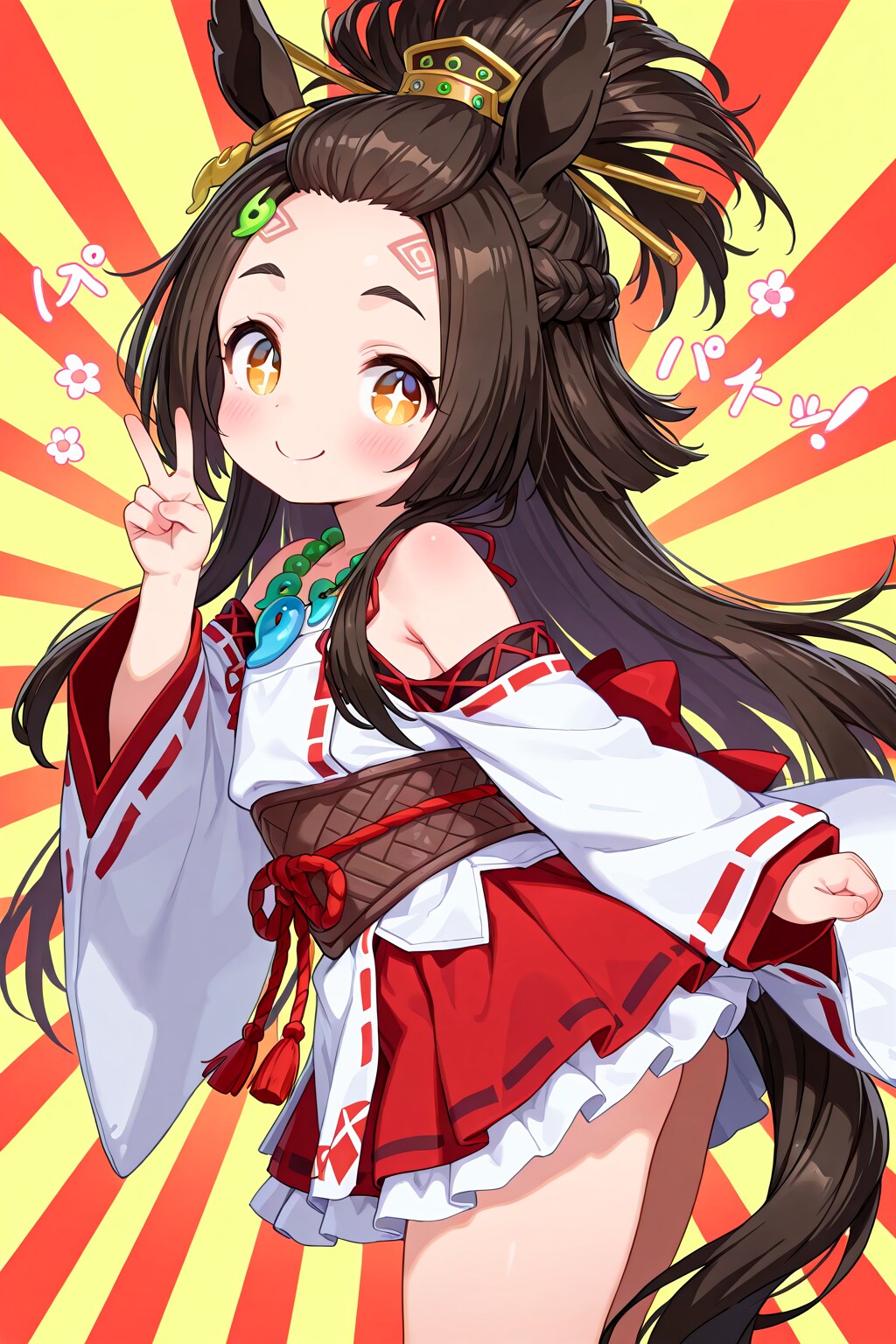 ６月９日はまがたまの日