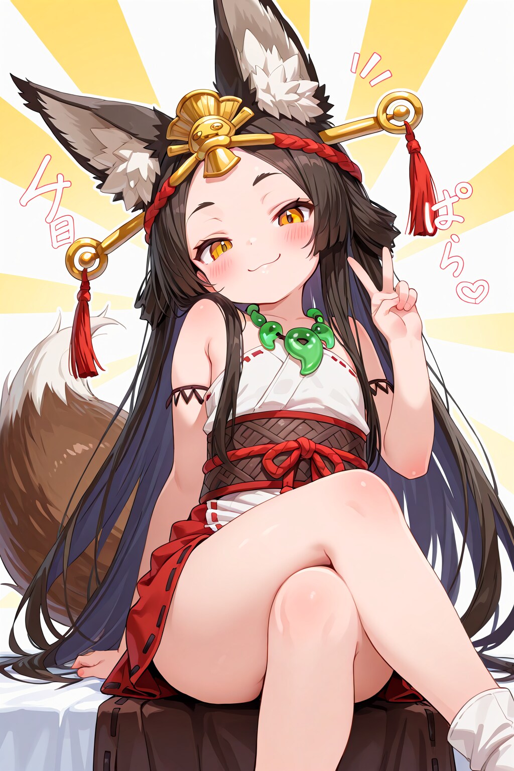 ６月９日はまがたまの日