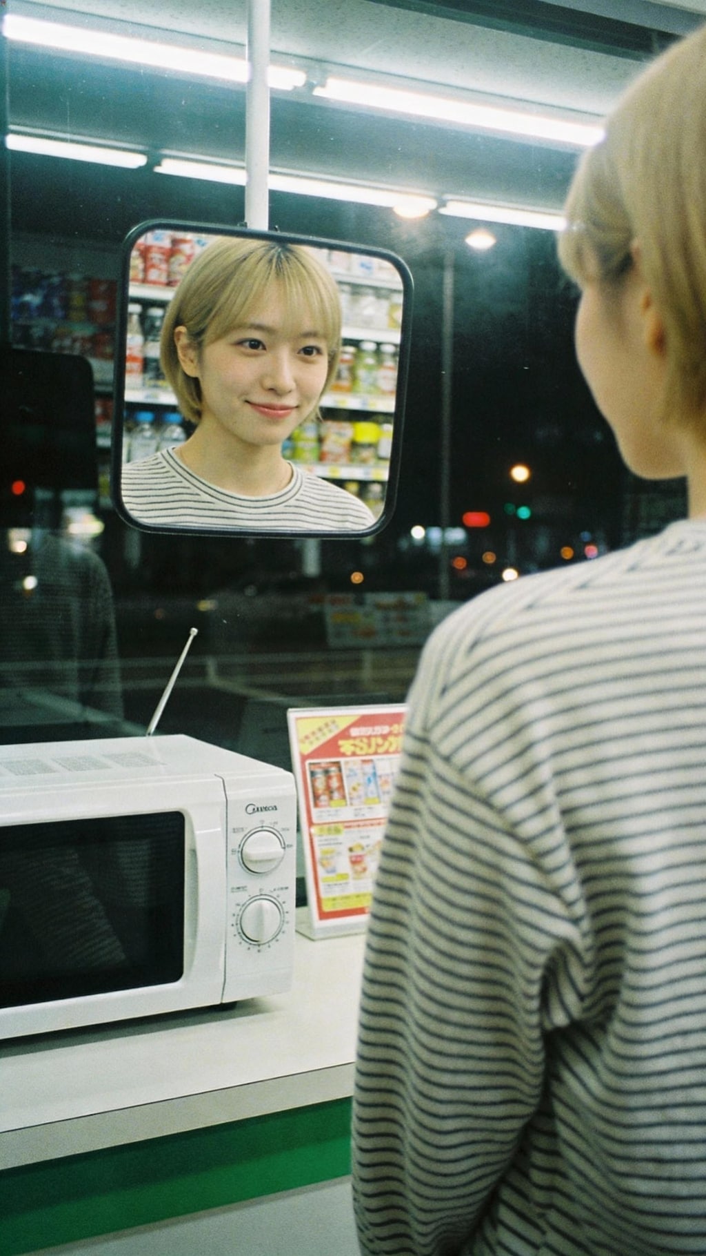 The First Seed of Doubt