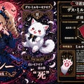 どアップでお手々デスわ！　-剣華夢幻 ドリームクルセイダーズ- 3枚目