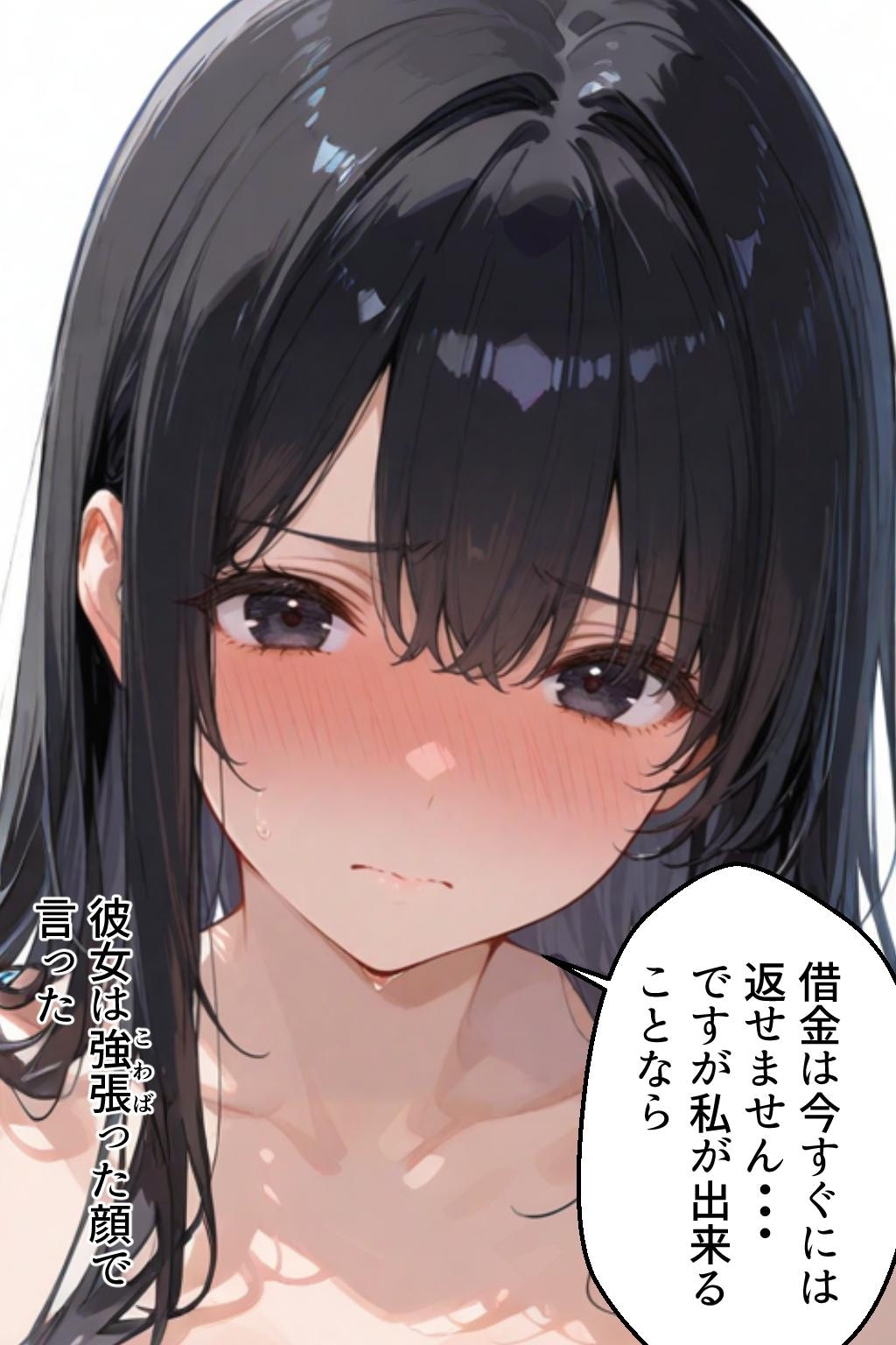 なんかよく流れてくる広告みたいなやつです・・・