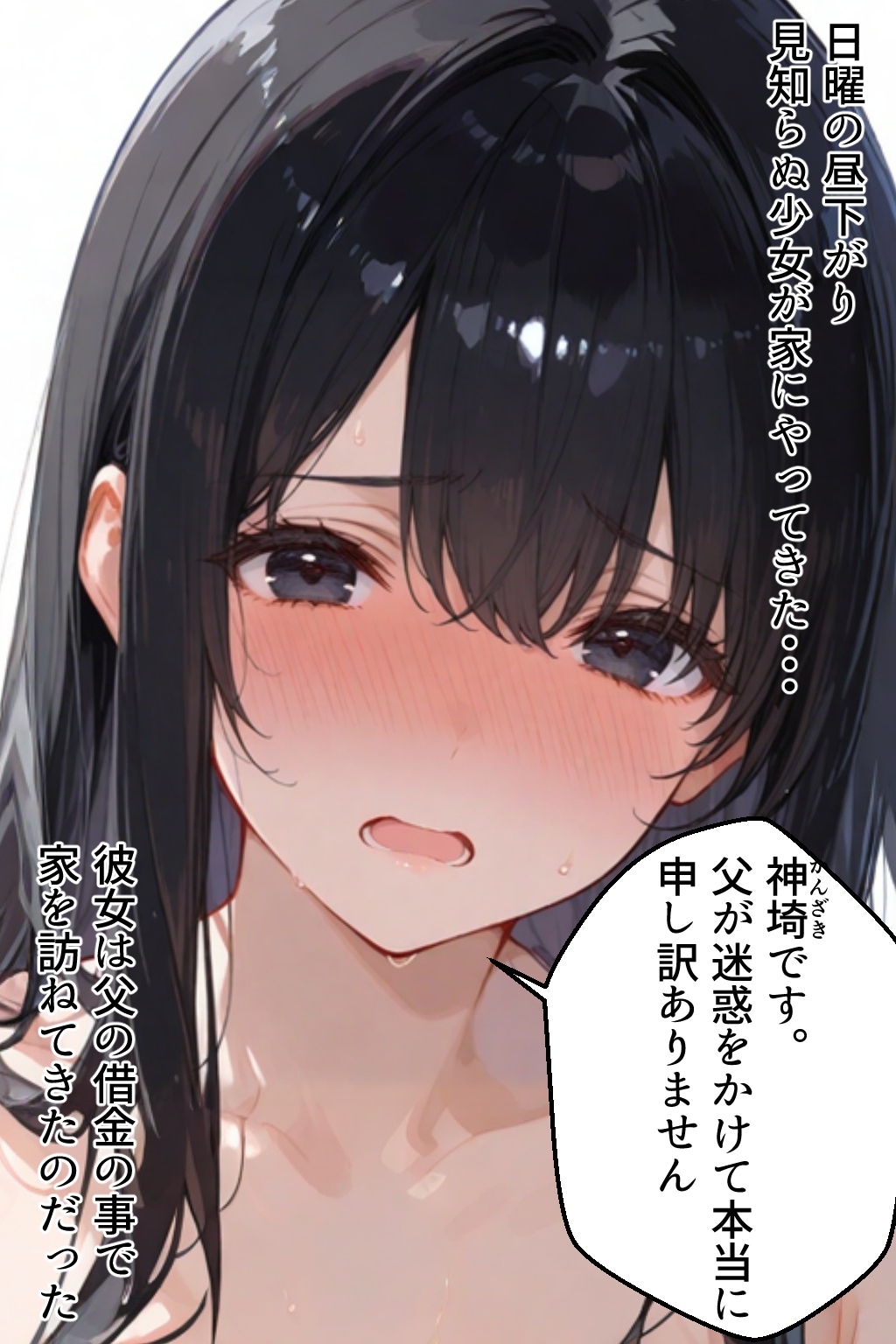なんかよく流れてくる広告みたいなやつです・・・