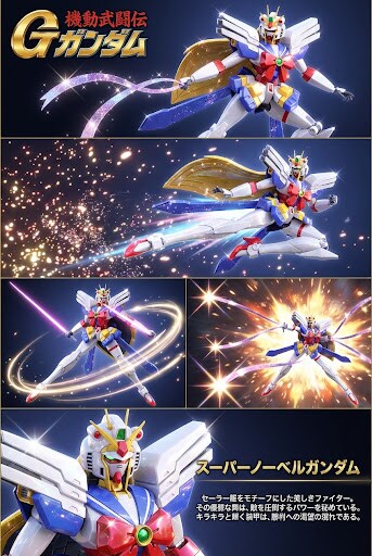 機動武闘伝Gガンダム　スーパーノーベルガンダム | の人気AIイラスト・グラビア