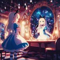 鏡の国のアリス 2枚目