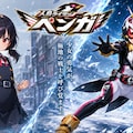 ７月７日は特撮の日 9枚目