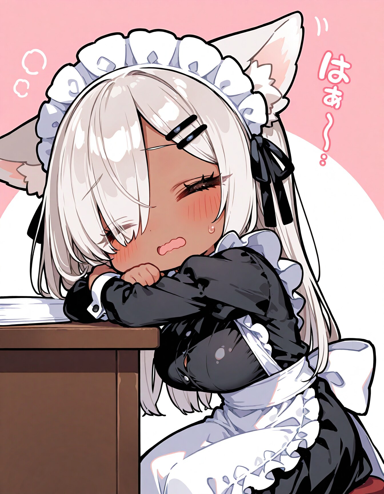 おつかれモード