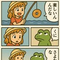 ベーグル釣りの少女 2枚目