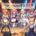アフターフォーシズ学園3〜ミラさん編 2枚目