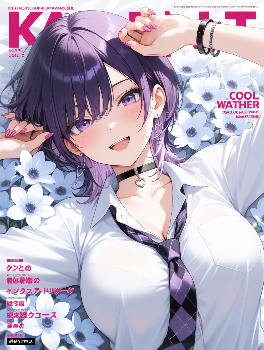 月刊ｶﾒﾅｼ みやび特集