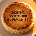 フォロワー100を超えました🦊　※2025/09/02 3枚目