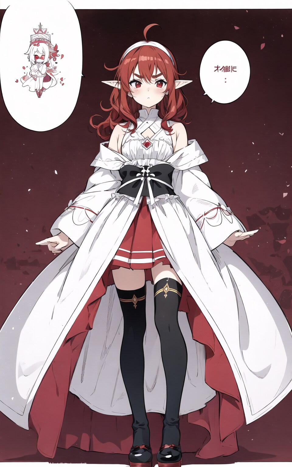 赤毛のエルフさん